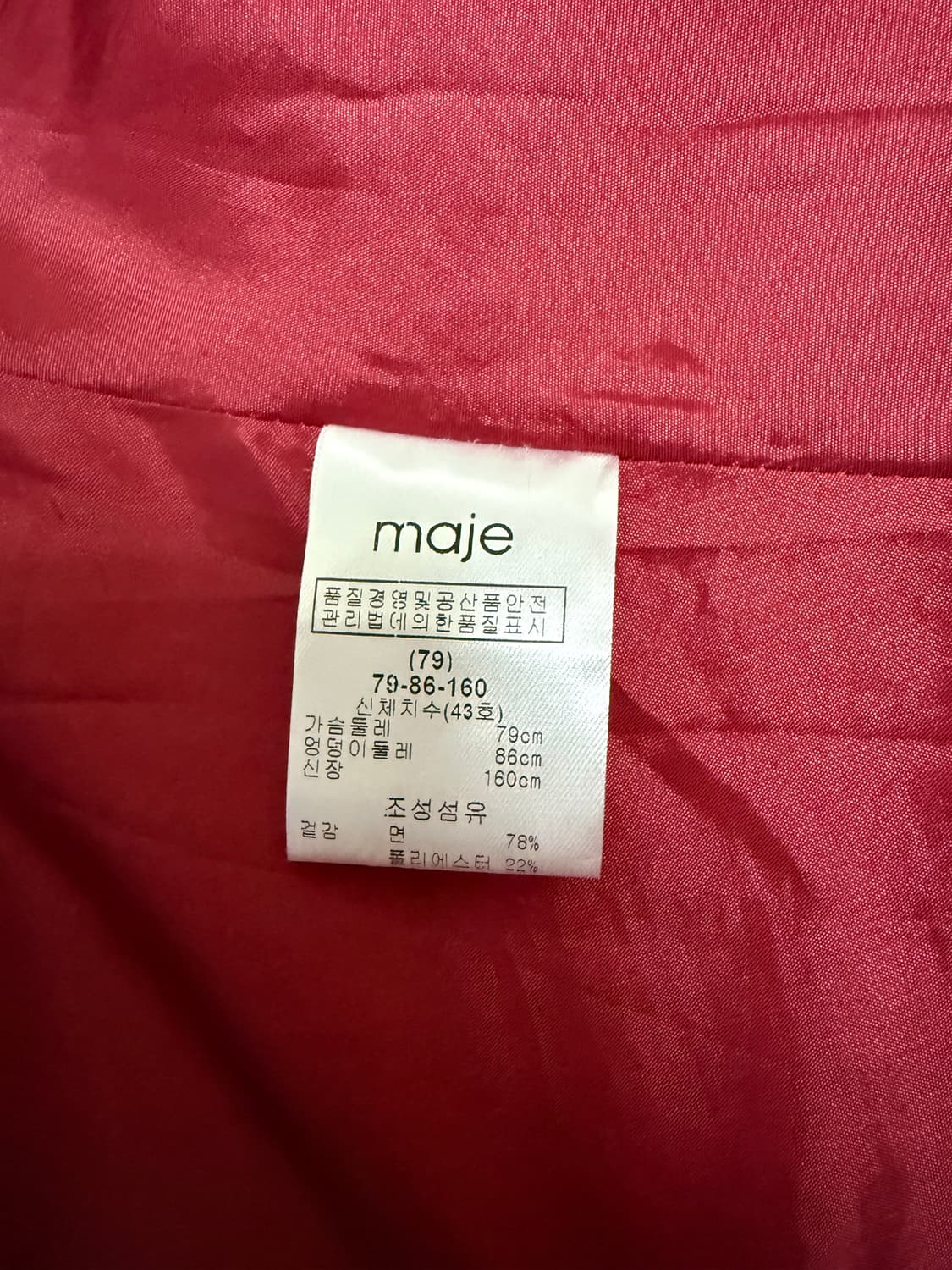 Maje 마쥬 하운즈투스 원피스 상품이미지4