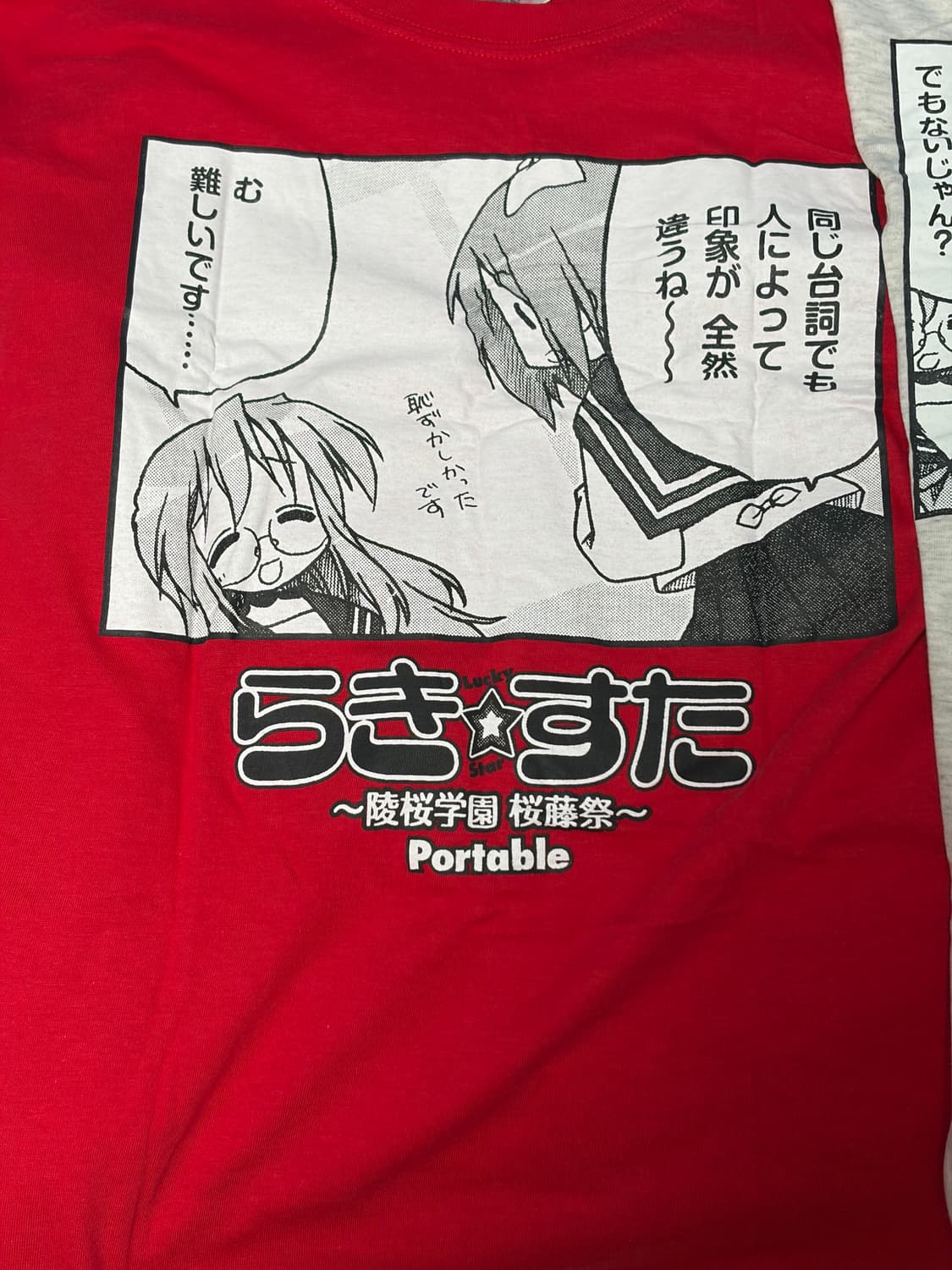 러키스타 코나타 미유키 츠카사 카가미 쿄애니 반팔 티셔츠 상품이미지1