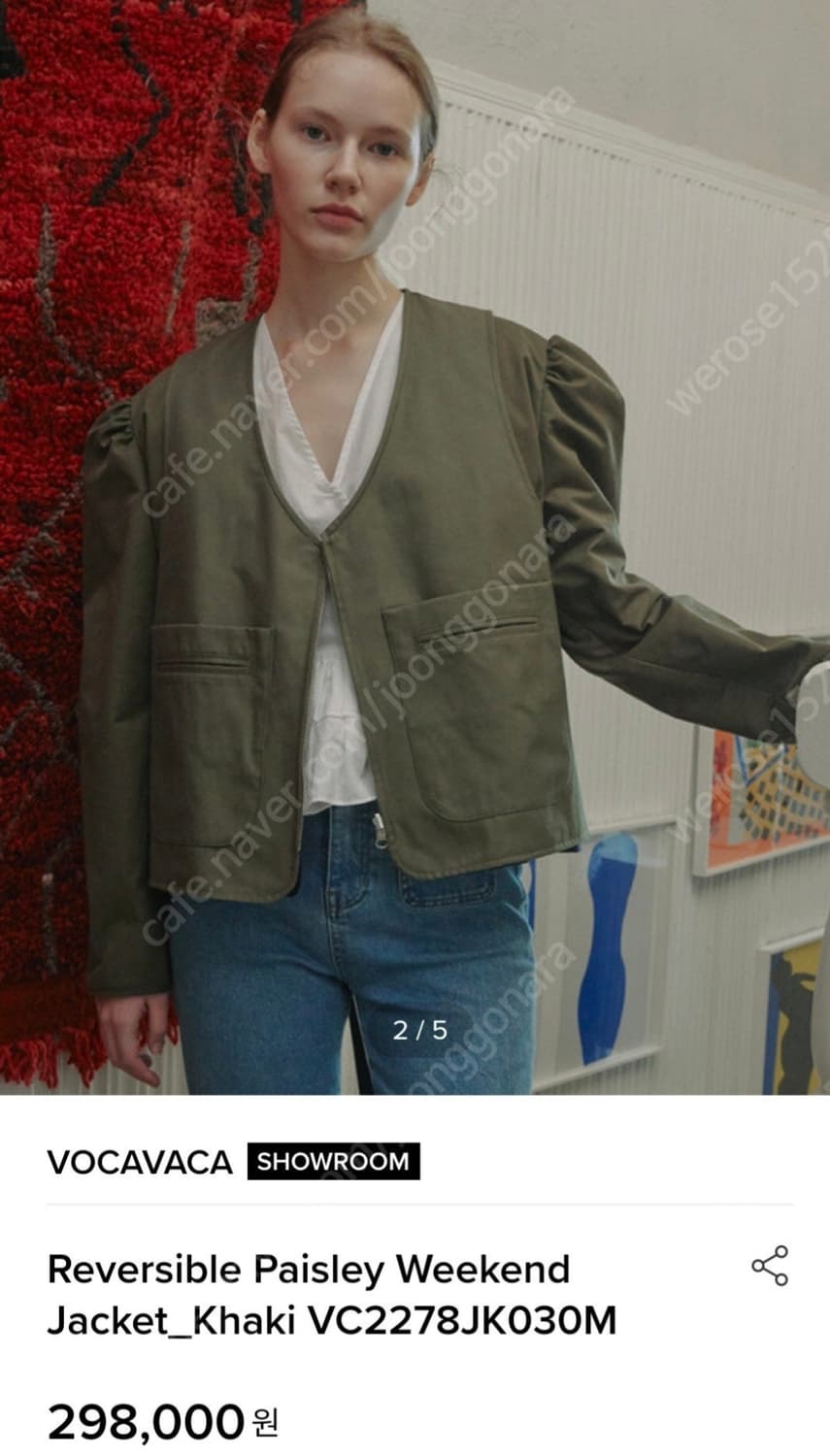 보카바카 페이즐리 자켓 (한지민 착용) 상품이미지3