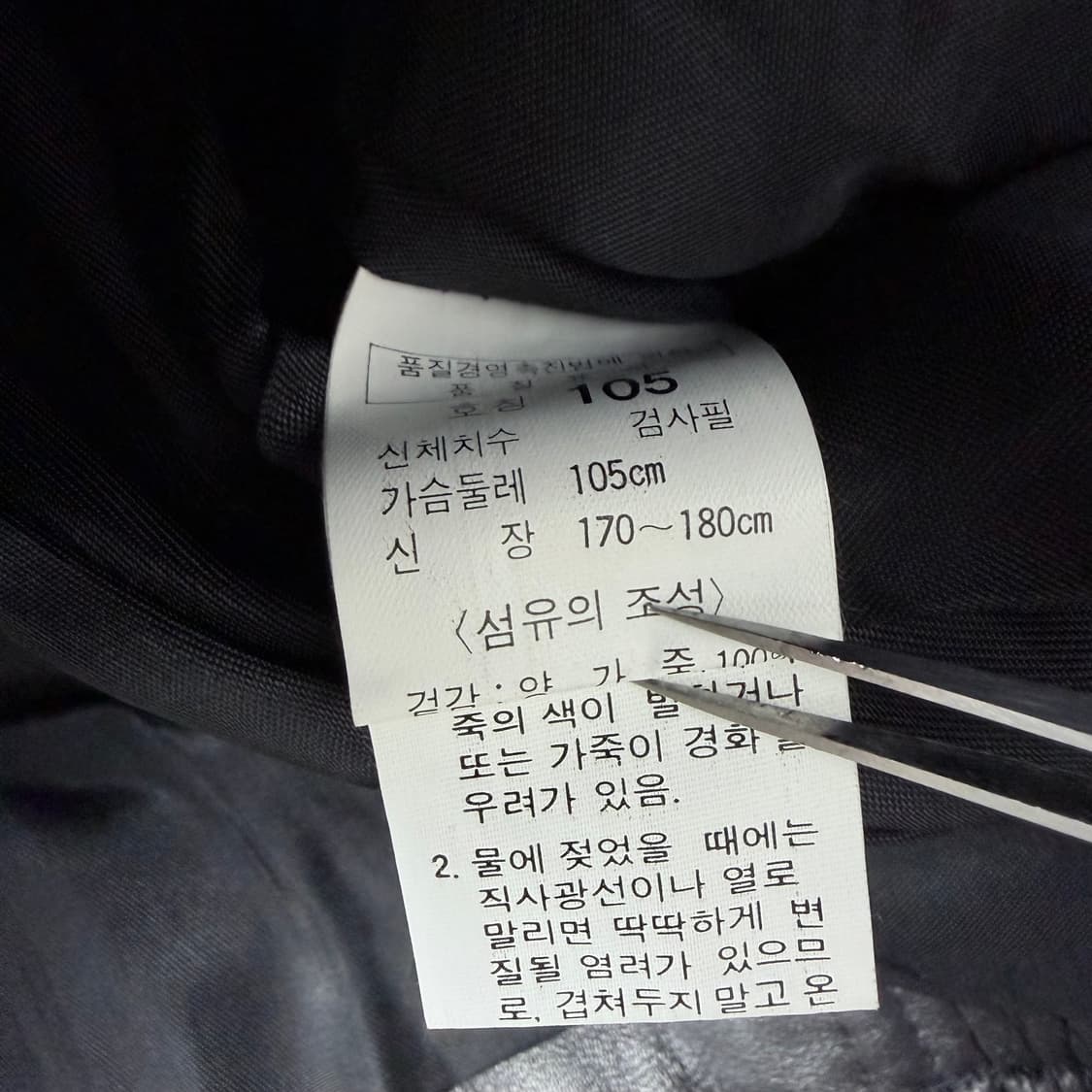 양가죽 봄버 자켓 상품이미지6