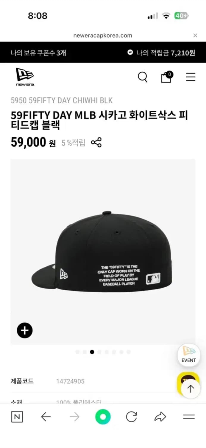 뉴에라 59fifty mlb 시카고 화이트삭스 모자 상품이미지2