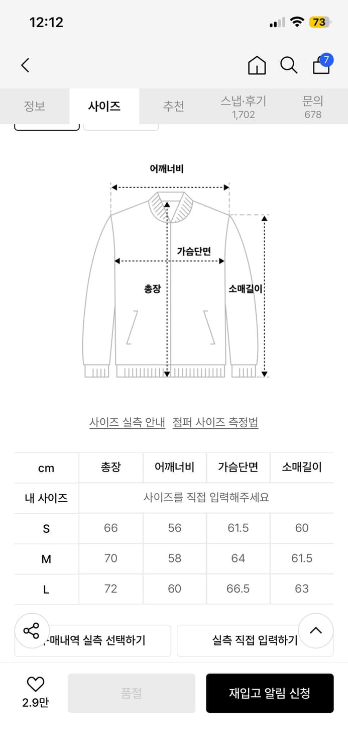 코드그라피 헤비보아 더플 플리스 점퍼 블랙 상품이미지4