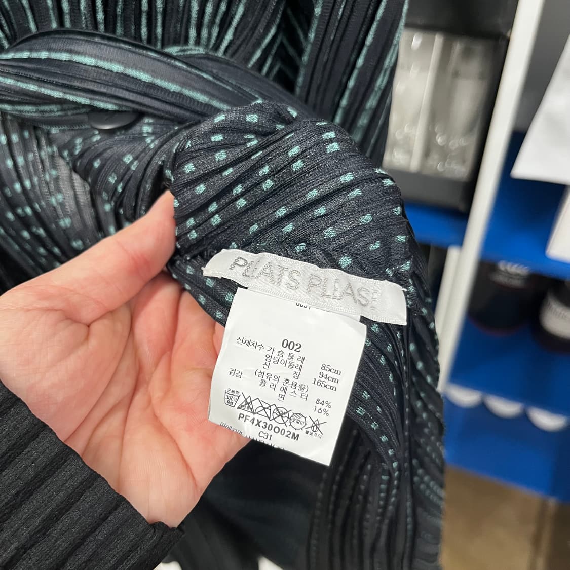 이세이미야케 2024 플리츠플리즈 메테오 샤워 코트 2 상품이미지4