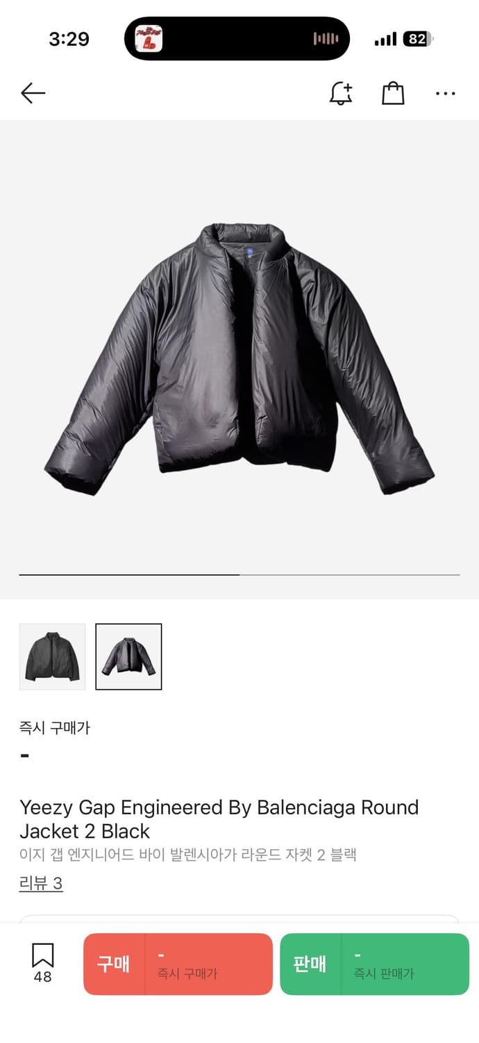 이지 갭 발렌시아가 패딩 상품이미지1