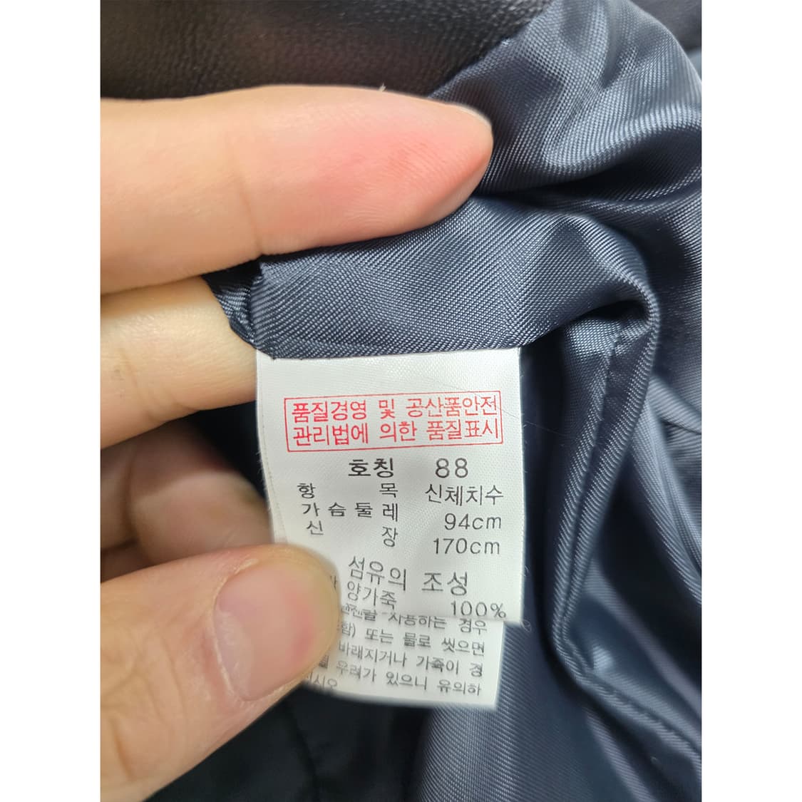 택포) 진영 여성 양가죽 자켓 블랙 88 상품이미지3