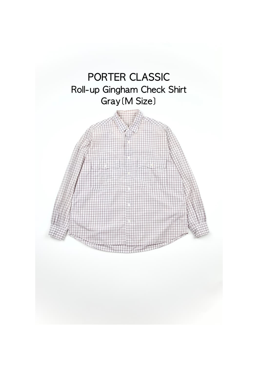 Porter classic 롤업 깅엄 체크셔츠 그레이 상품이미지1