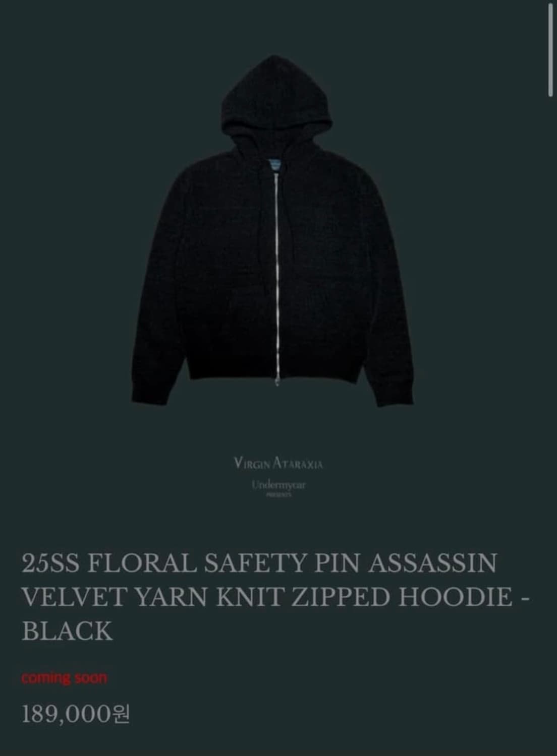 언더마이카 니트 후드집업  상품이미지1