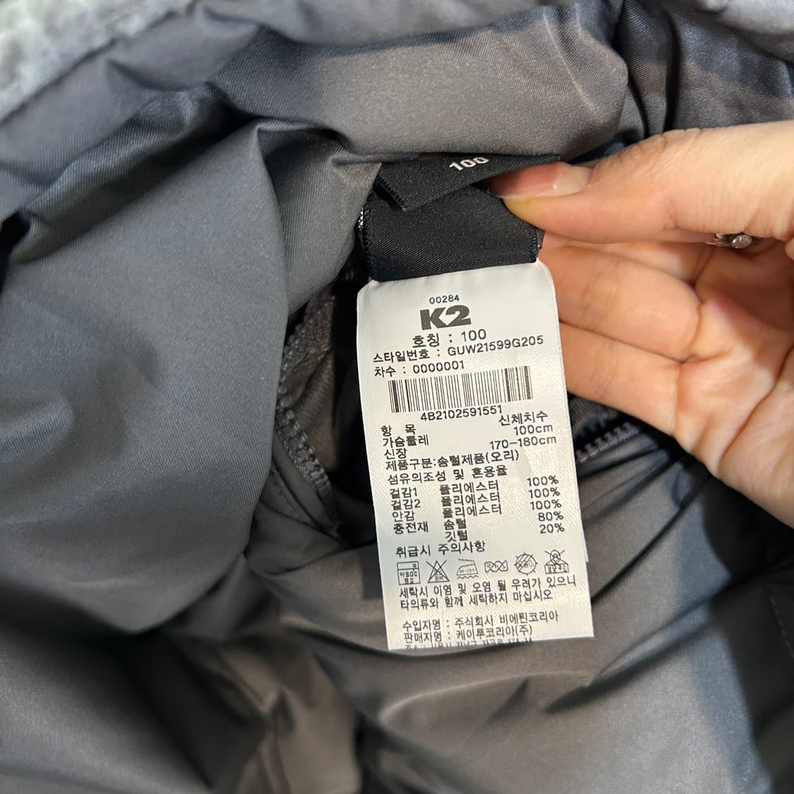 K2 2021 남성 덕다운 패딩 100 리버시블 상태최상 상품이미지2