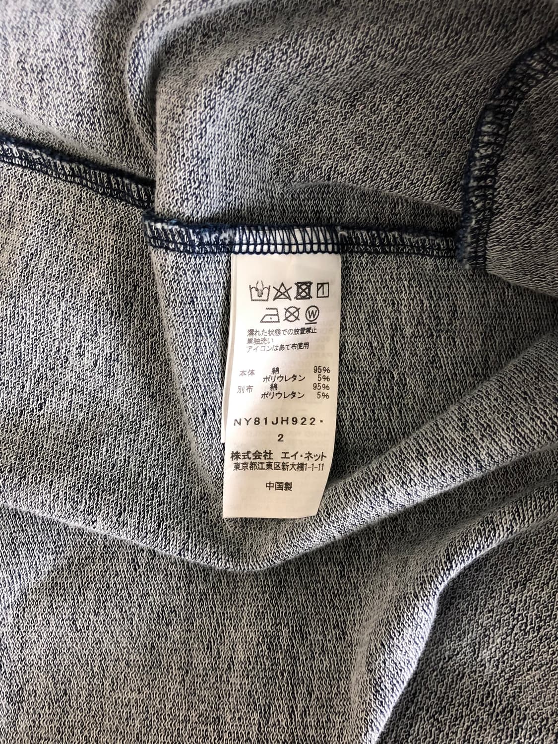 Ne-net nya indigo blue pullover 상품이미지5