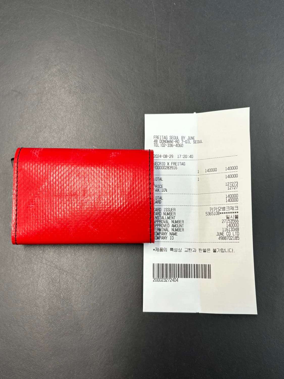 프라이탁 시크리드 지갑 상품이미지1