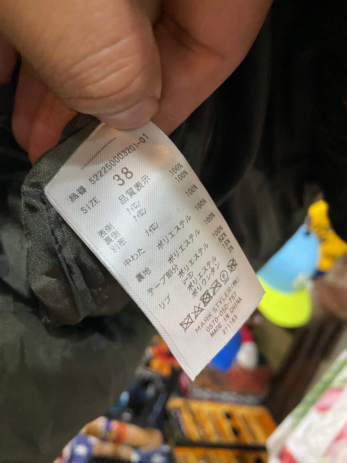 UN3D 언쓰리디 카키 퀼팅 하츠 자켓 38size 상품이미지10