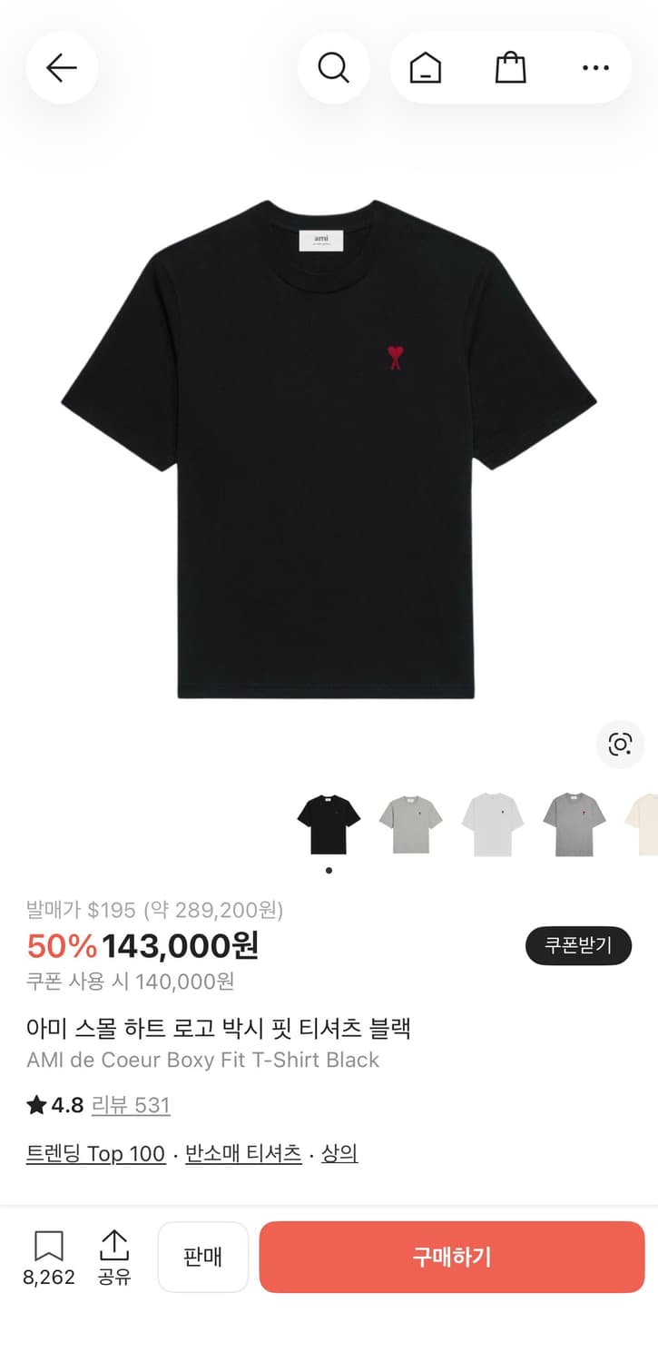 아미반팔 블랙 새상품 판매해요 상품이미지7