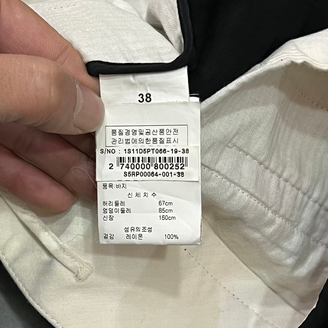  소니아 리키엘 원턱 하프 팬츠 y16003 상품이미지6