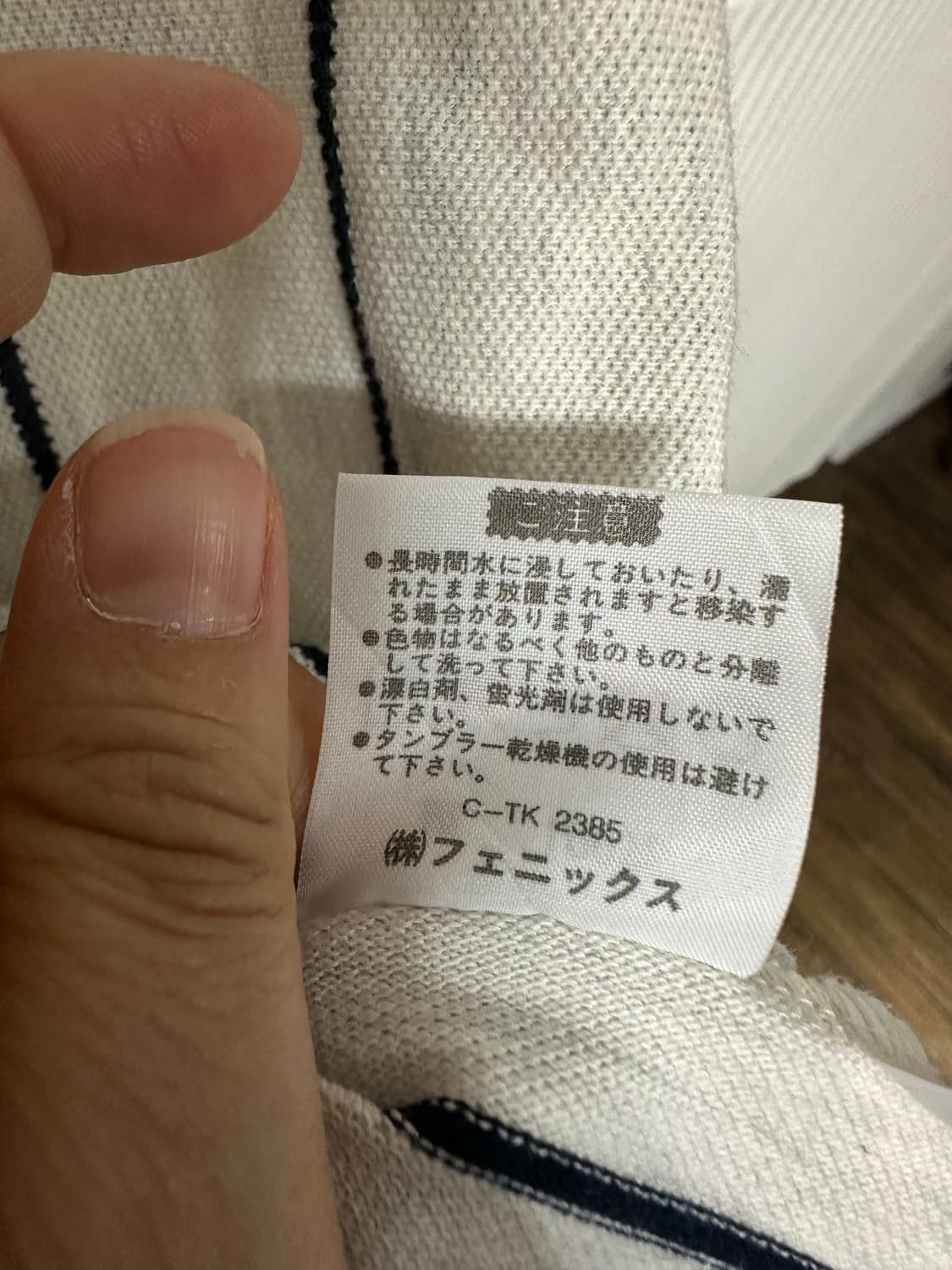 카파(Kappa) 일본판 스트라이프 반팔 카라티 빈티지 폴로셔츠M 상품이미지9