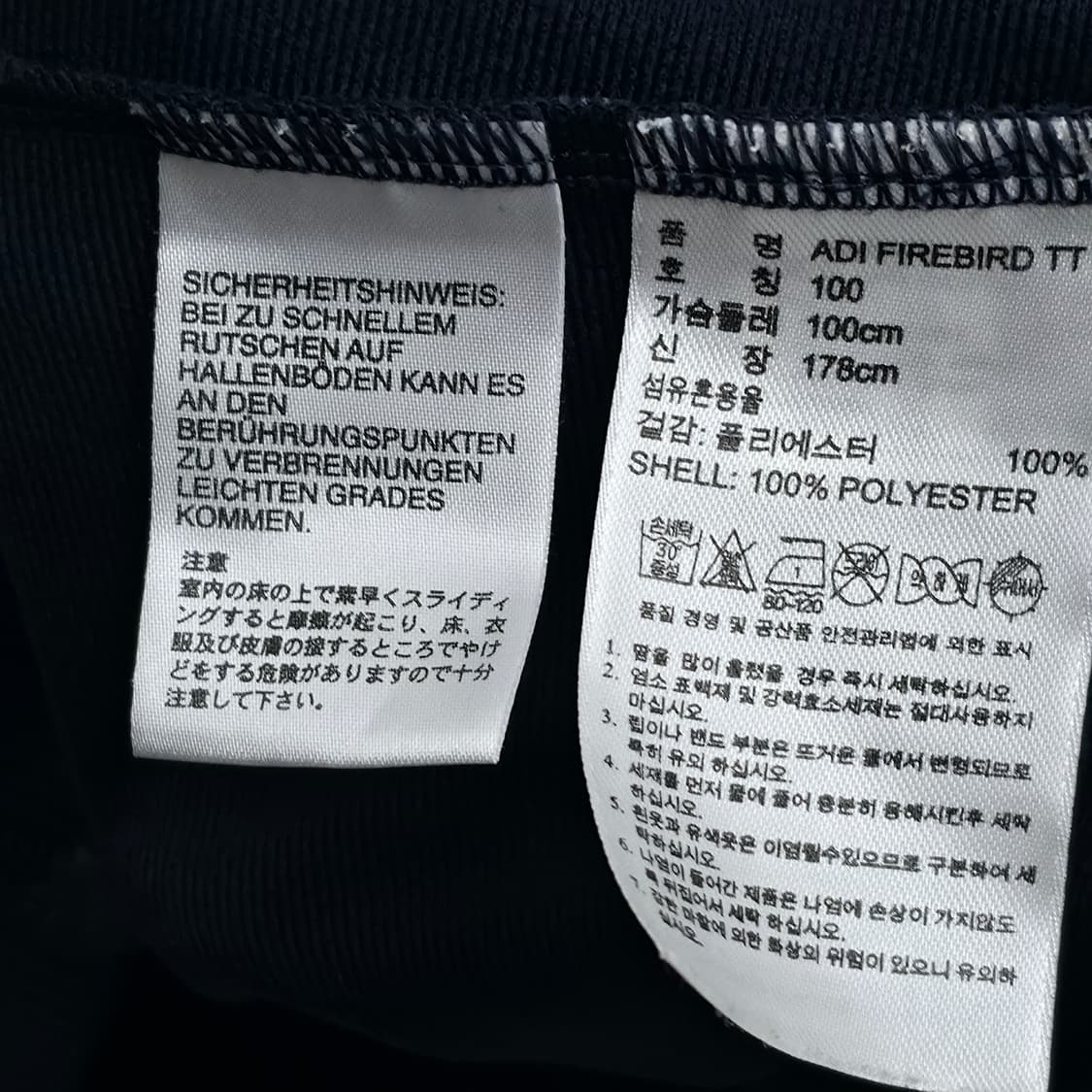 [L] 아디다스 파이어버드 네이비 져지 상품이미지6