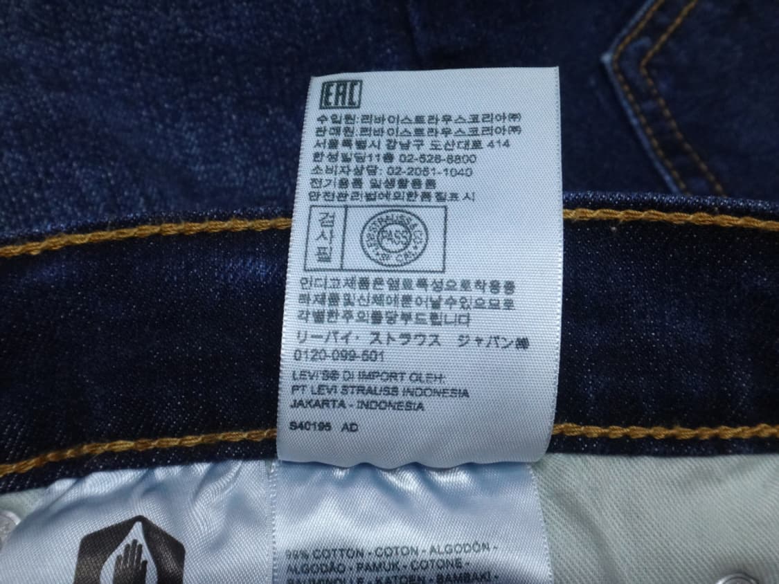(32인치) 리바이스502 남성 레귤러 테이퍼 데님진 상품이미지9