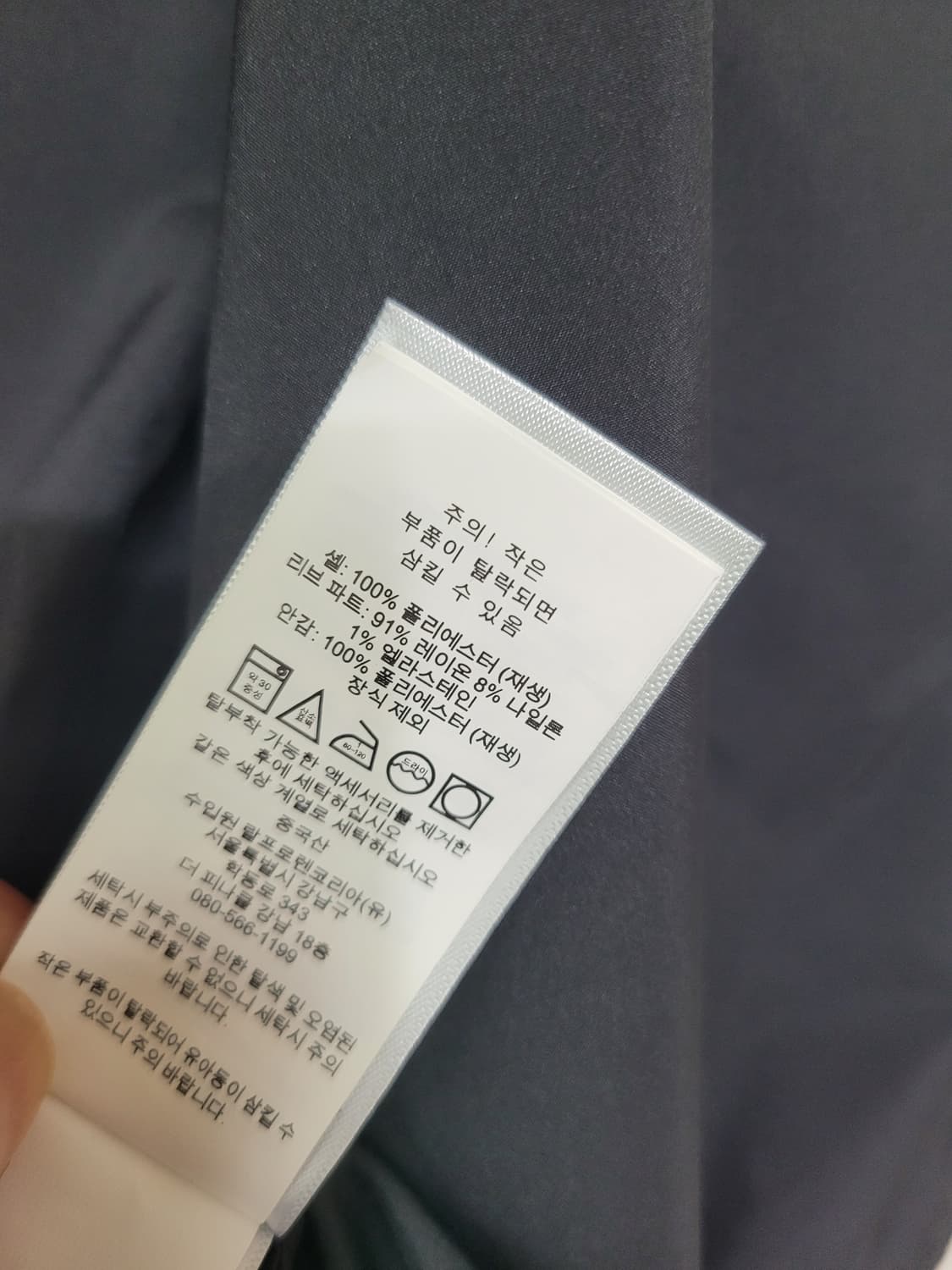 폴로 패커블 윈드브레이커 바람막이 S(95) 블랙 상품이미지5