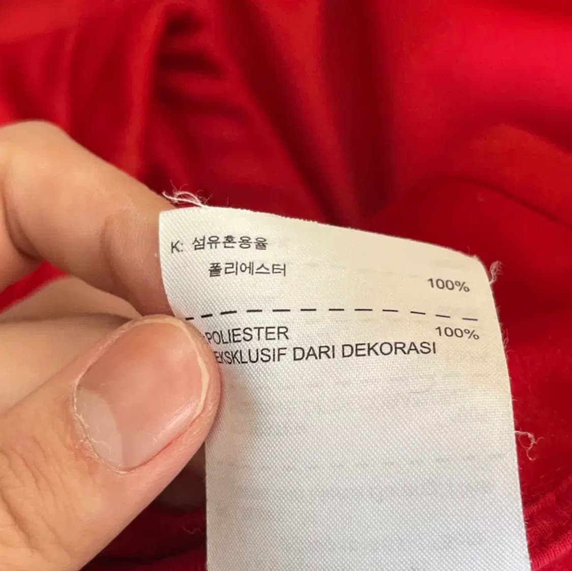 11시즌 나이키 올드스쿨 집업 트랙 자켓 (M) 상품이미지6