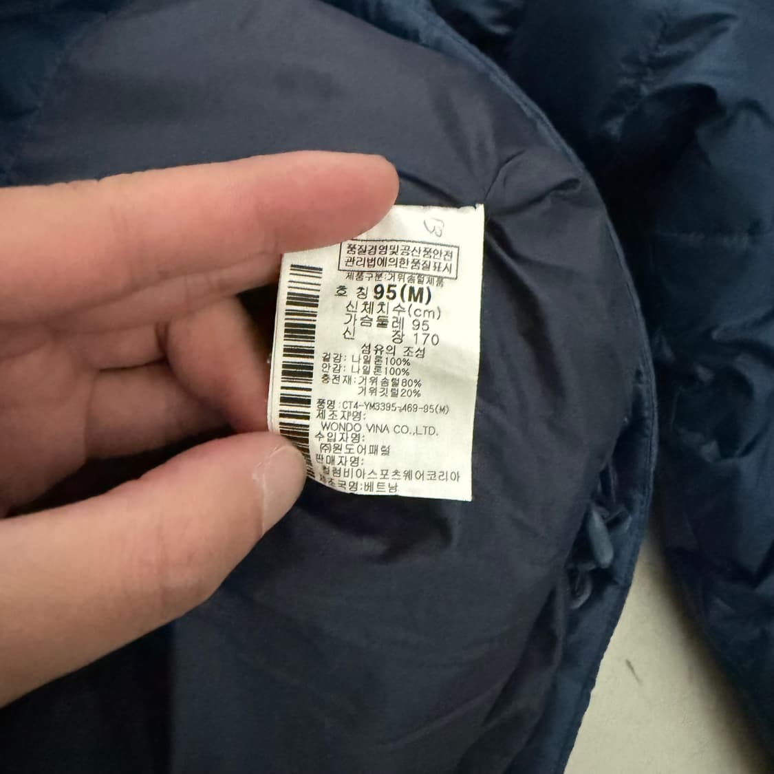 00s 컬럼비아 빈티지 경량패딩 M 상품이미지7
