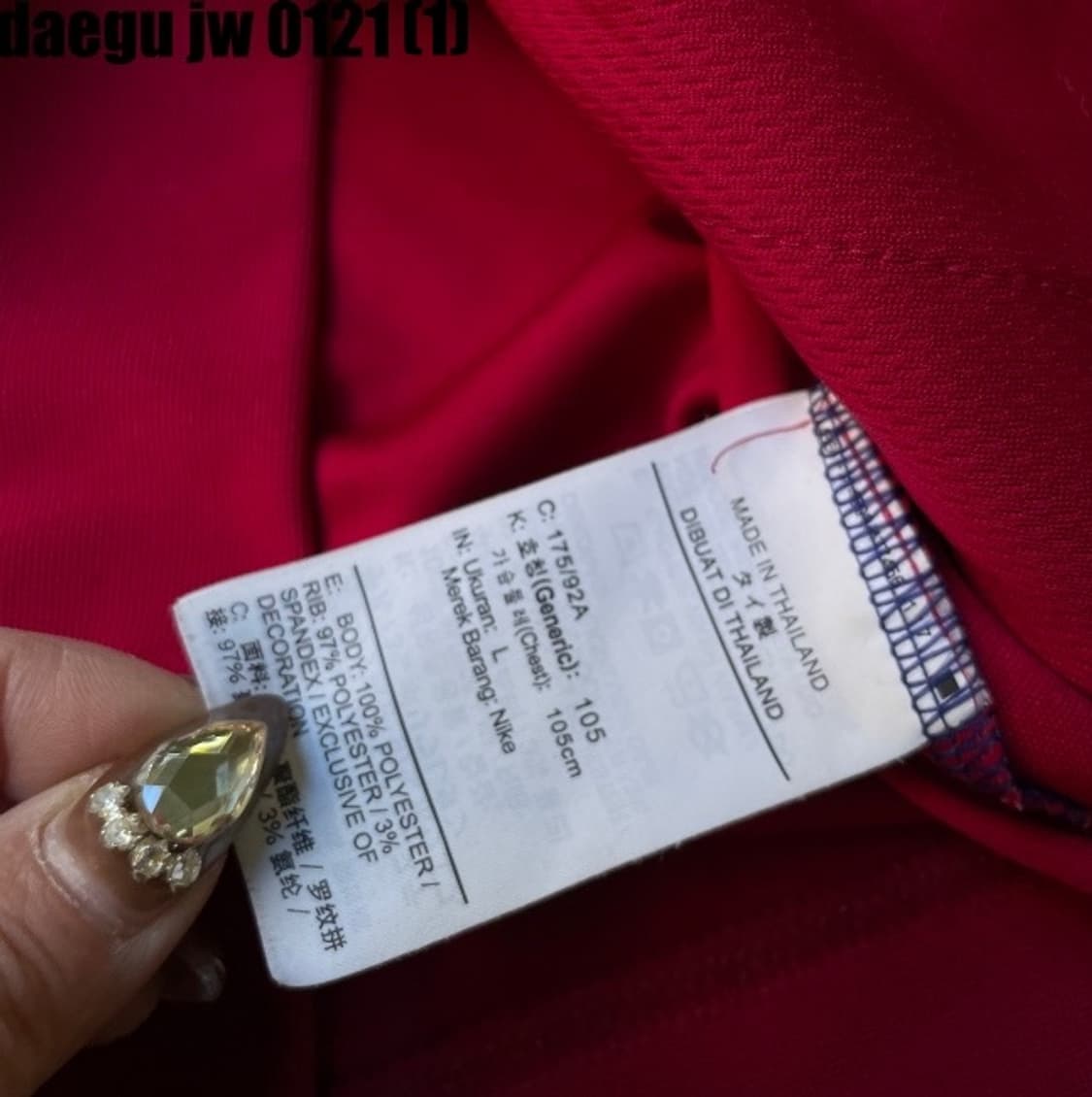 나이키 집업 져지 상품이미지5