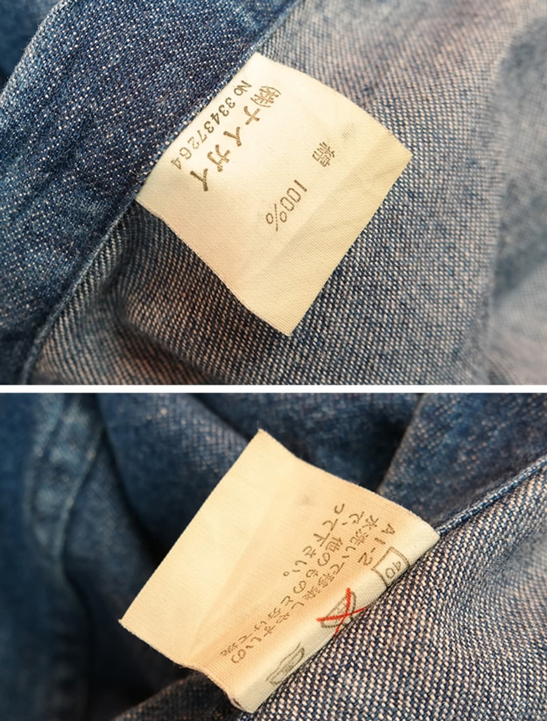 일본판 90s 폴로 랄프로렌 빈티지 청남방 상품이미지8