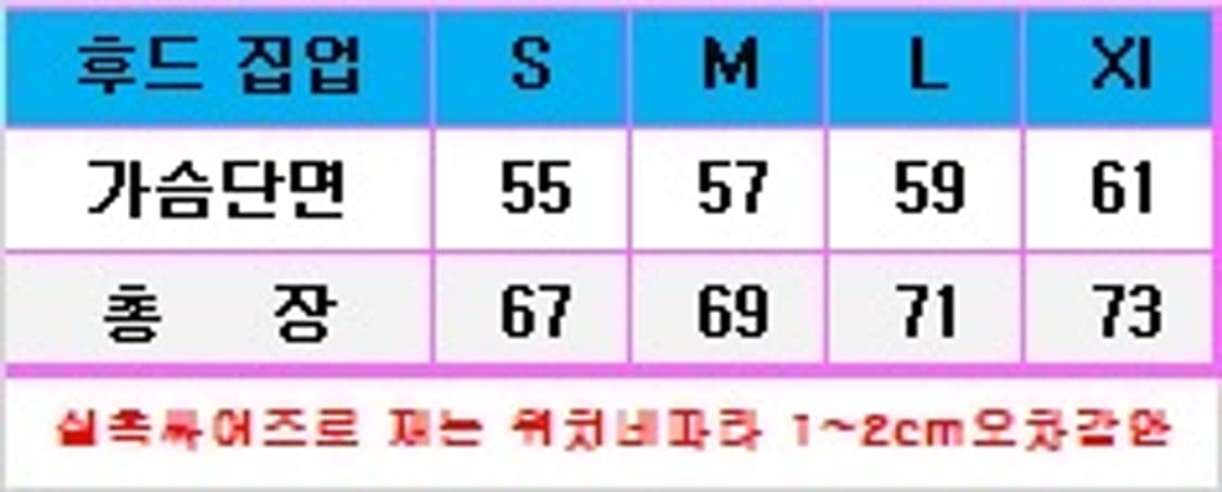 아미 스몰로고 후드집업 상품이미지7