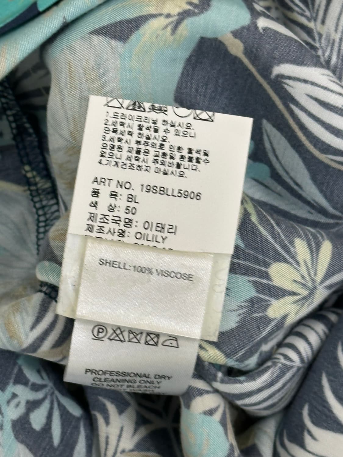 오일릴리 블라우스 남방 상품이미지8