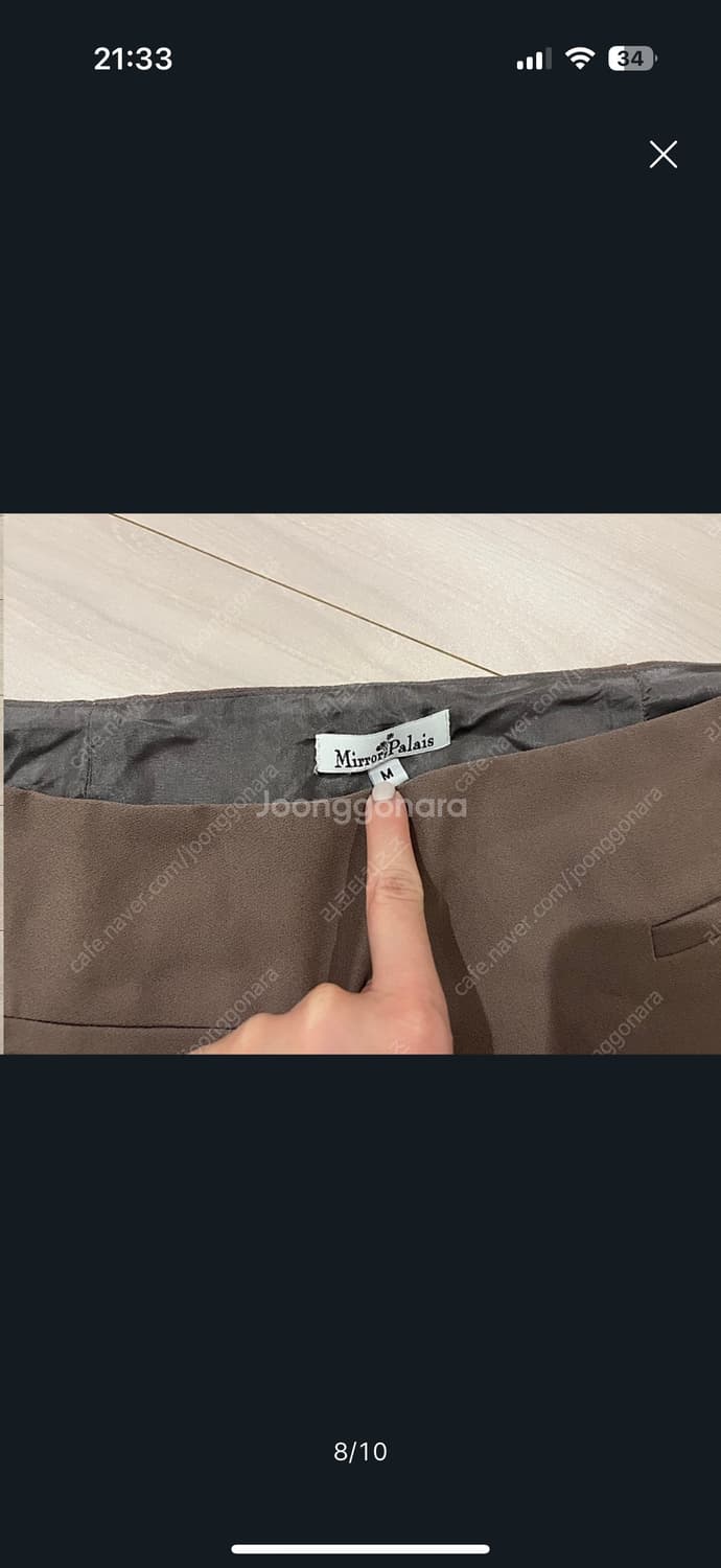 Mirror palasis 상품이미지8