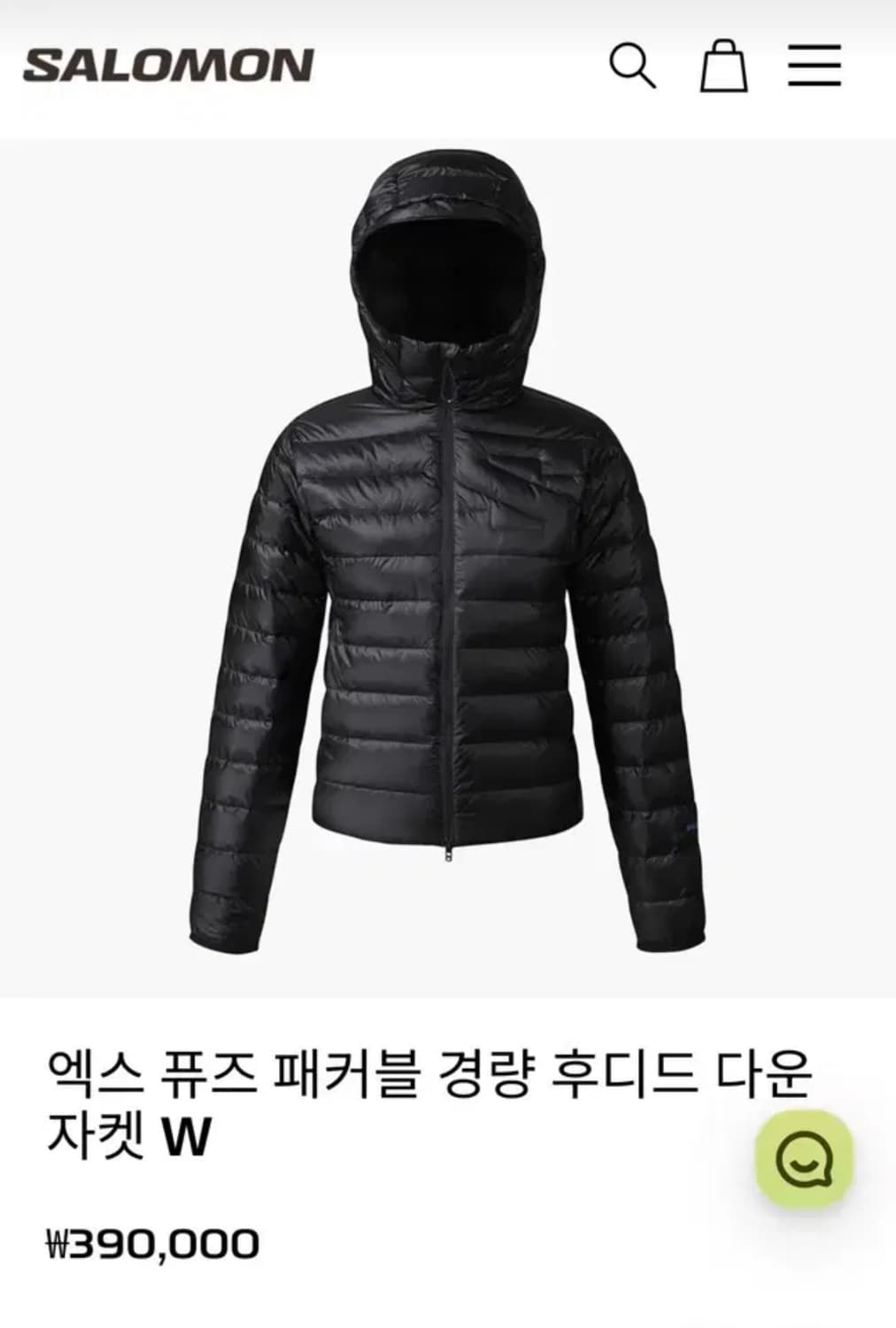 살로몬 엑스 퓨즈 경량패딩 우먼 상품이미지1