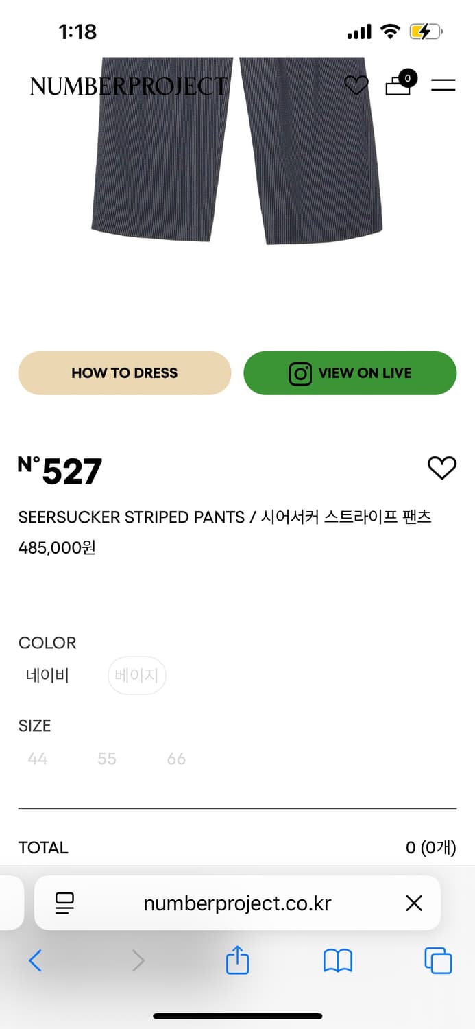 (새상품)넘버프로젝트 시어커서팬츠 신상(베이지) 상품이미지7