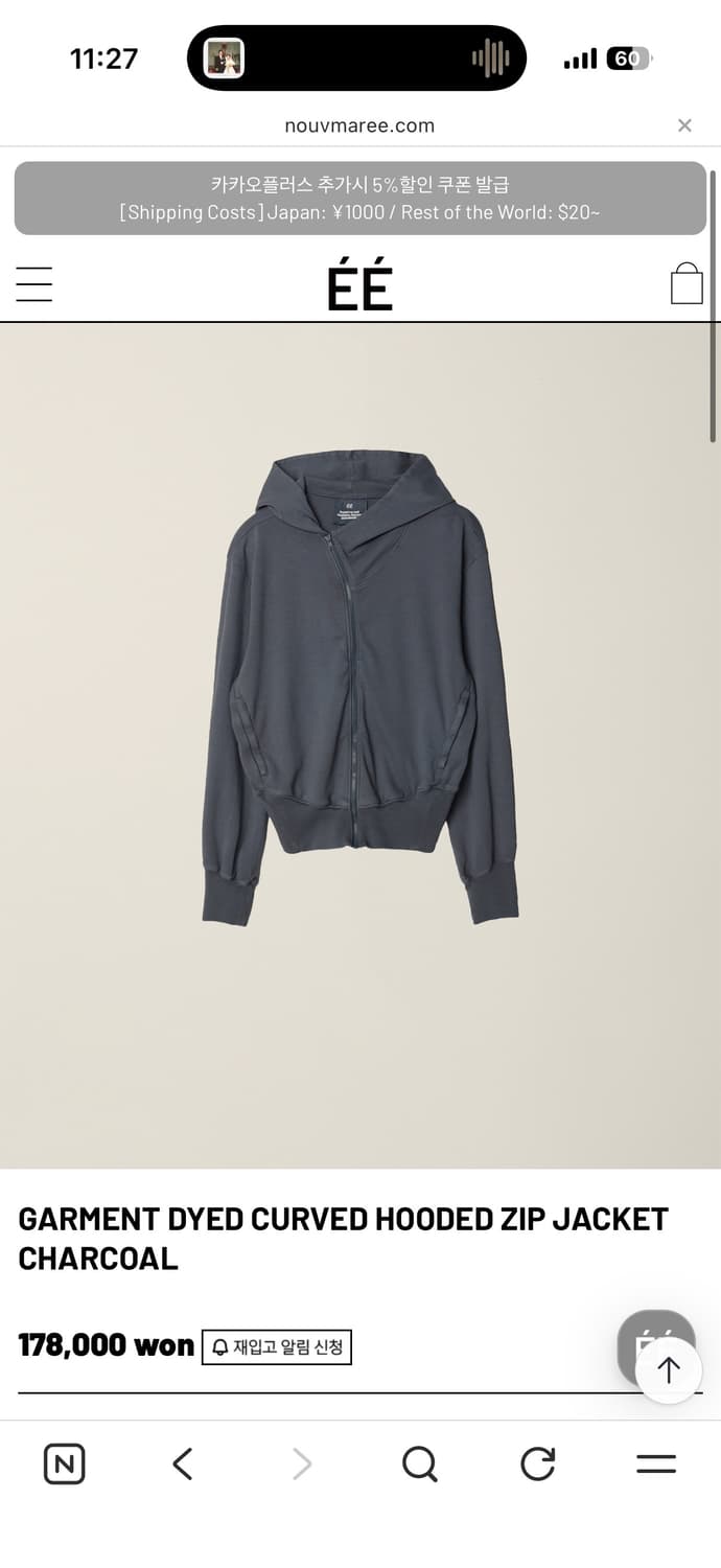 후드집업 상품이미지1