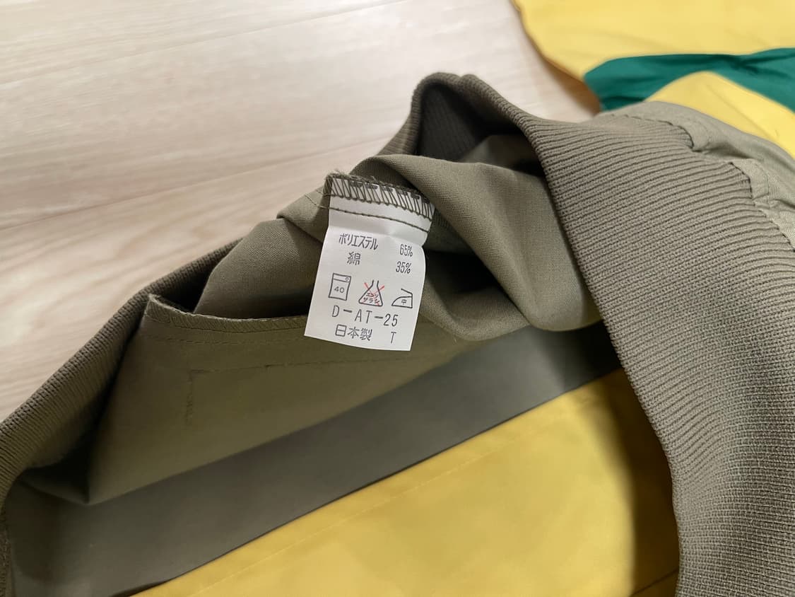 선토리 위스키 블루종 자켓 빈티지 90s 상품이미지5