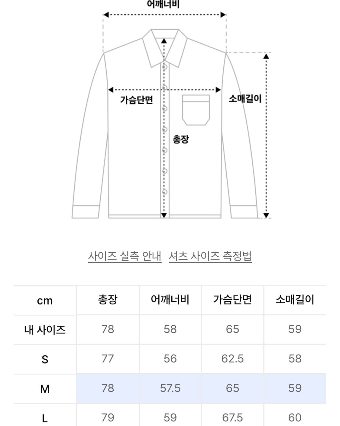 [M]유스 스태프 셔츠 블랙 상품이미지4