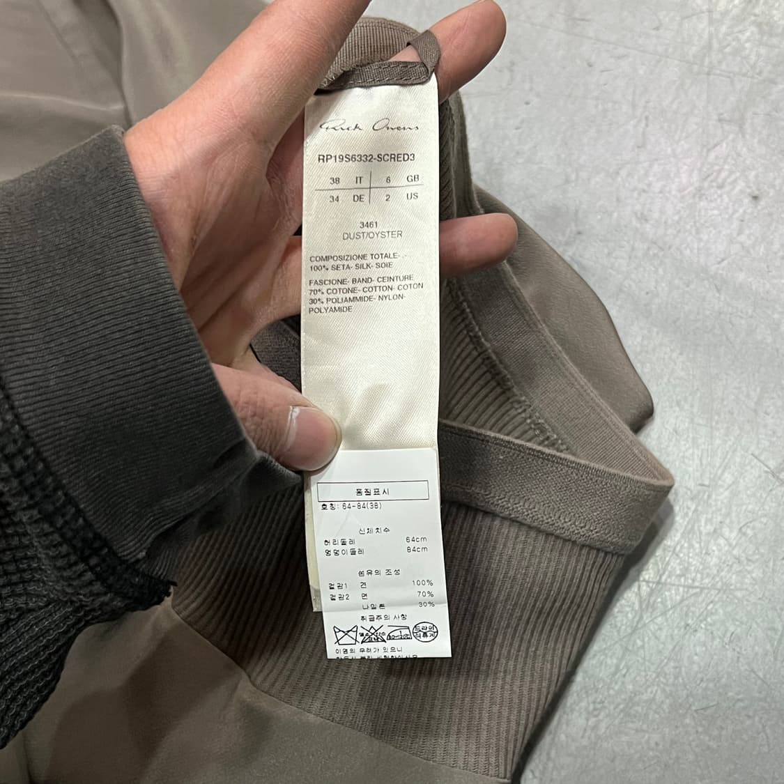  릭오웬스 스터드 롱스커트 y15593 상품이미지8