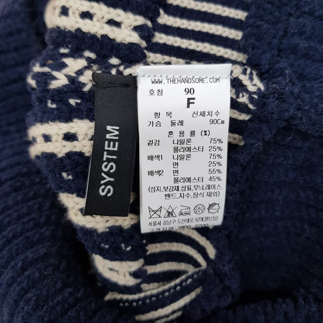한섬 시스템 2022 스트라이프 카라 니트 베스트 F사이즈 상품이미지6