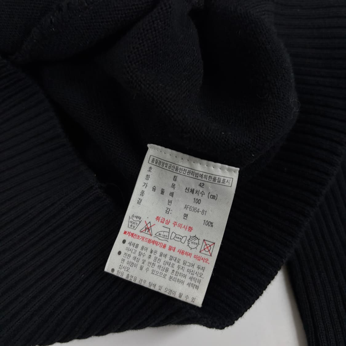 라코스테 니트 집업 상품이미지8