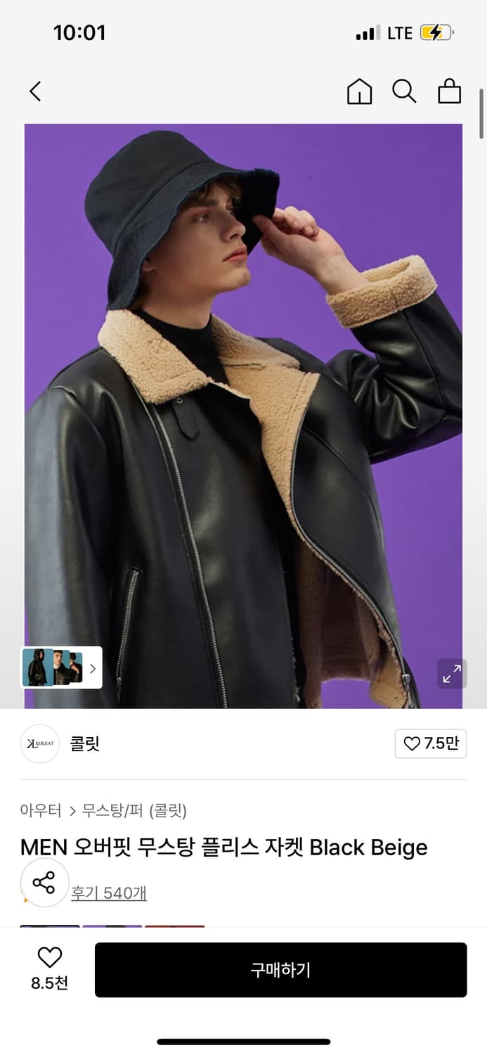 콜릿 오버핏 무스탕 플리스 자켓 Black Beige 상품이미지1