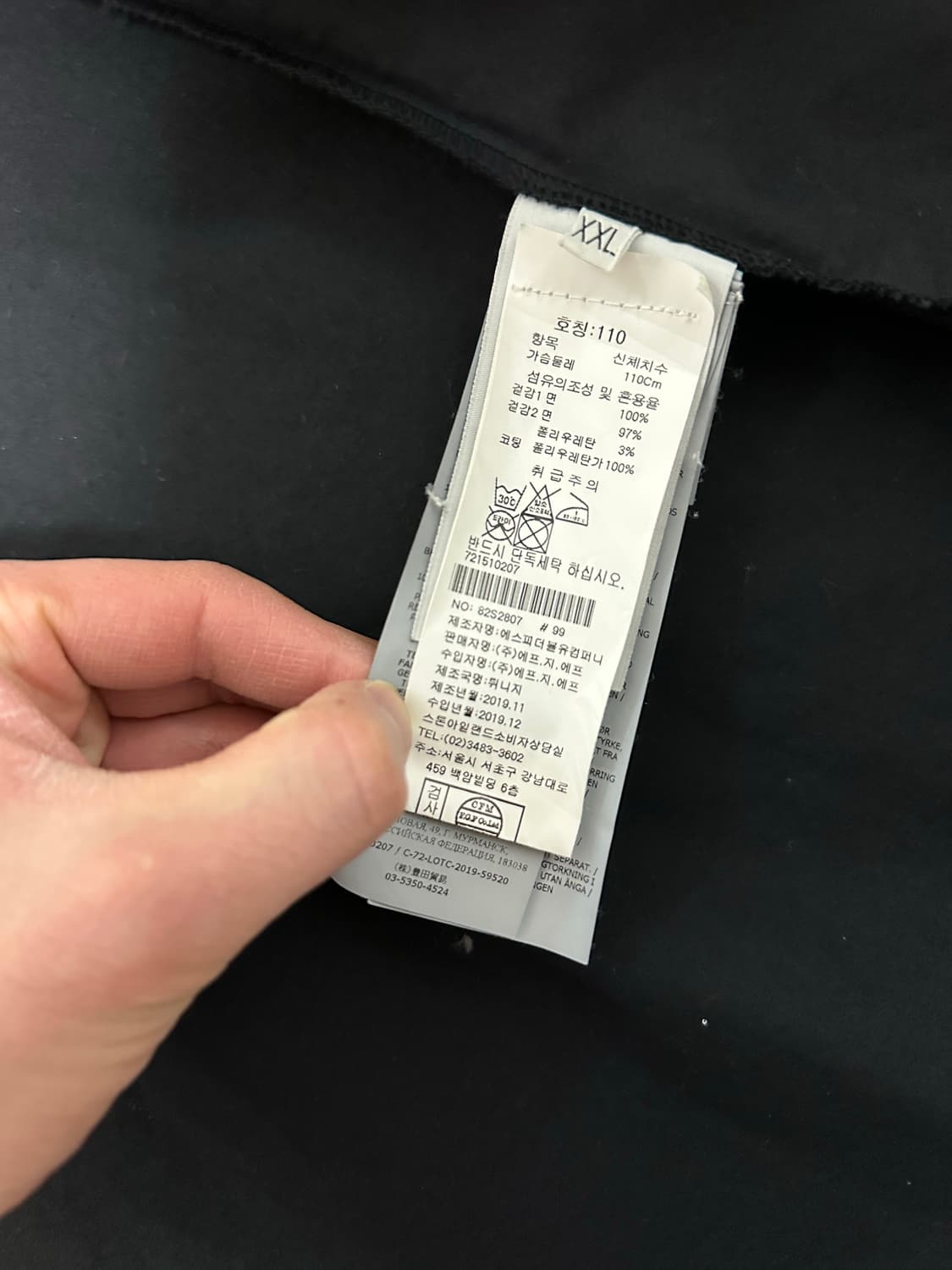 스톤아일랜드 오버셔츠 상품이미지5