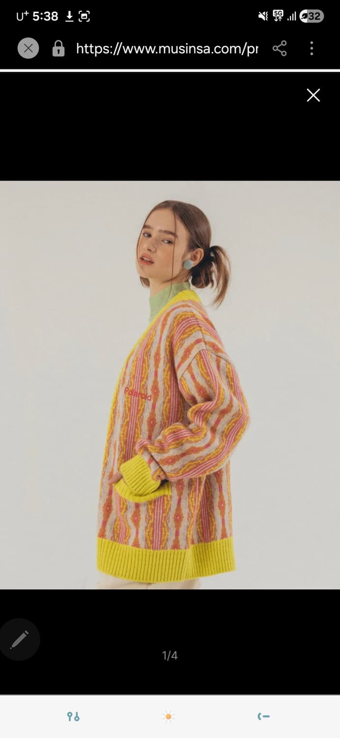 폴라로이드 가디건 상품이미지1