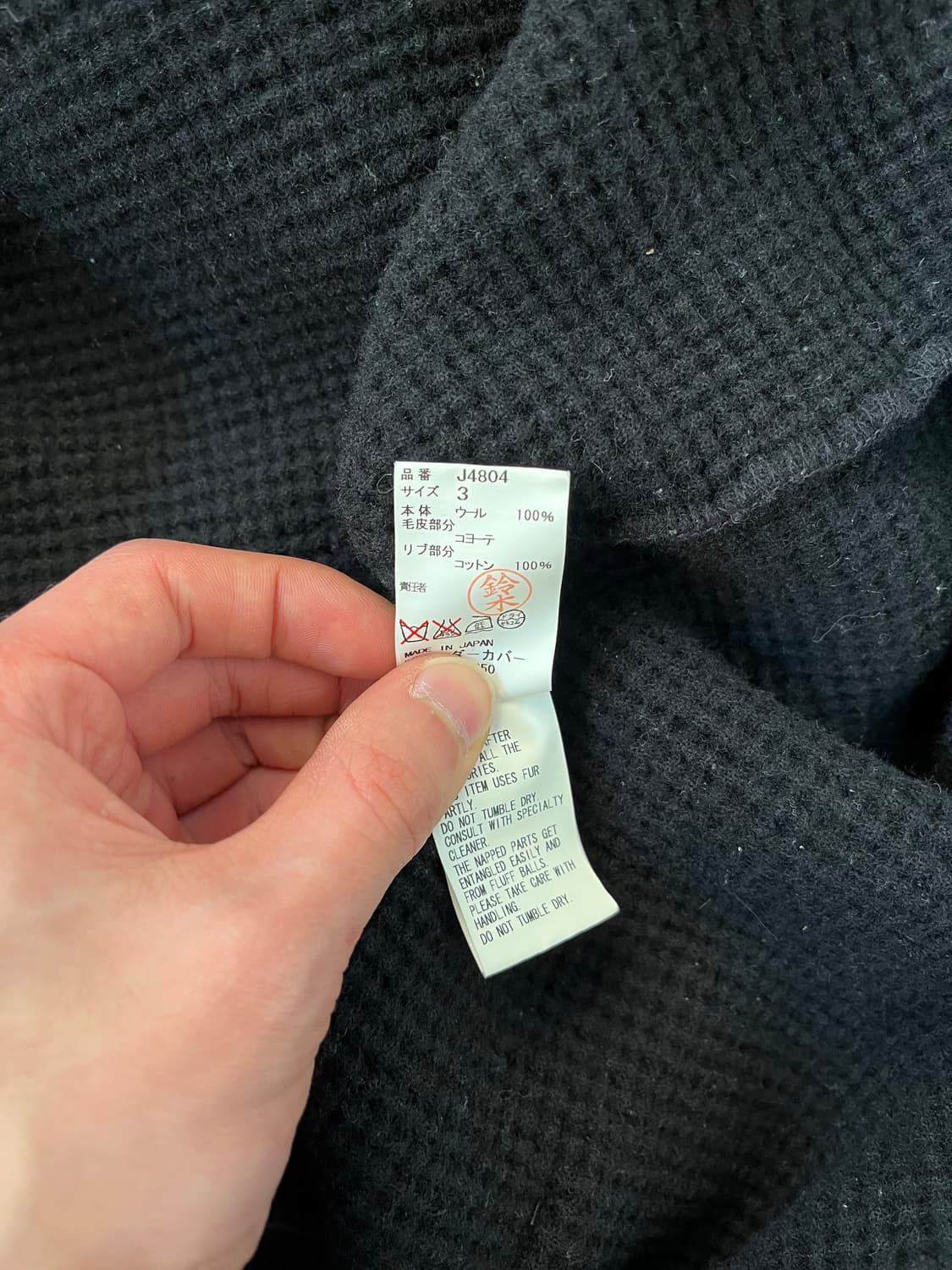 언더커버리즘 와플 집업 후디 상품이미지9