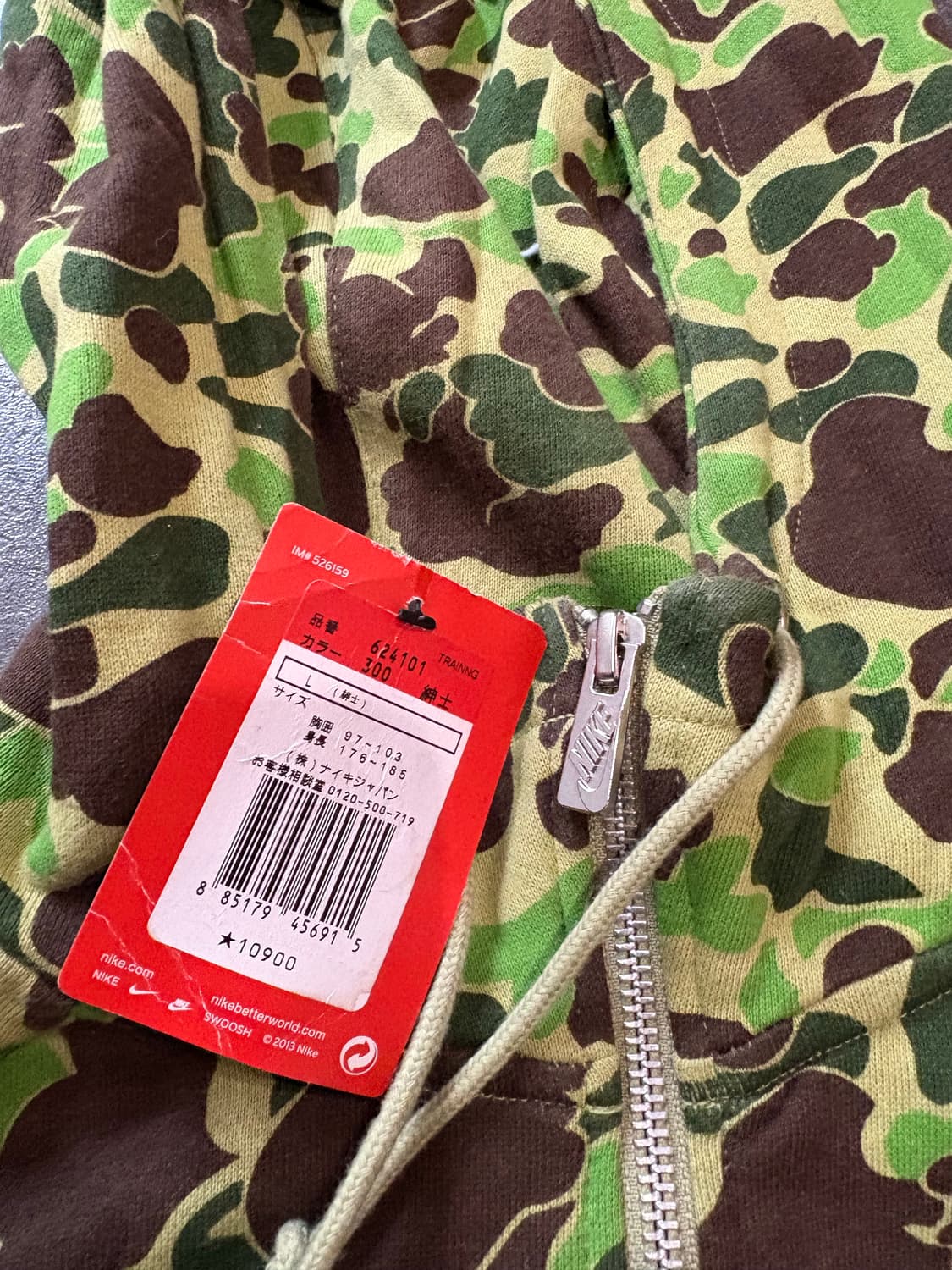 나이키 아트모스 덕카모 후드 상품이미지3