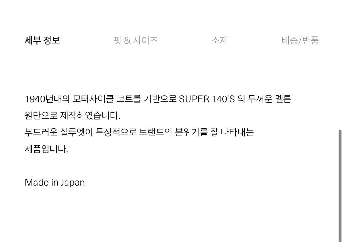 [4] Heugn 유겐 austin 상품이미지6