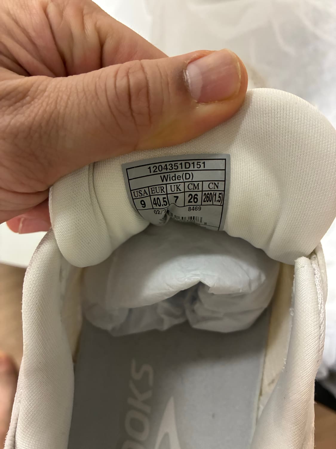 브룩스 gts 글리세린22 260 상품이미지4