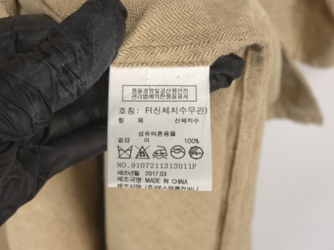 스튜디오톰보이 코트 상품이미지6