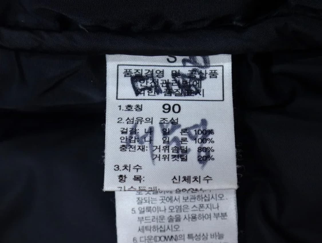 (S/90) 노스페이스 눕시 구스다운 자켓 NFD00A62 상품이미지9