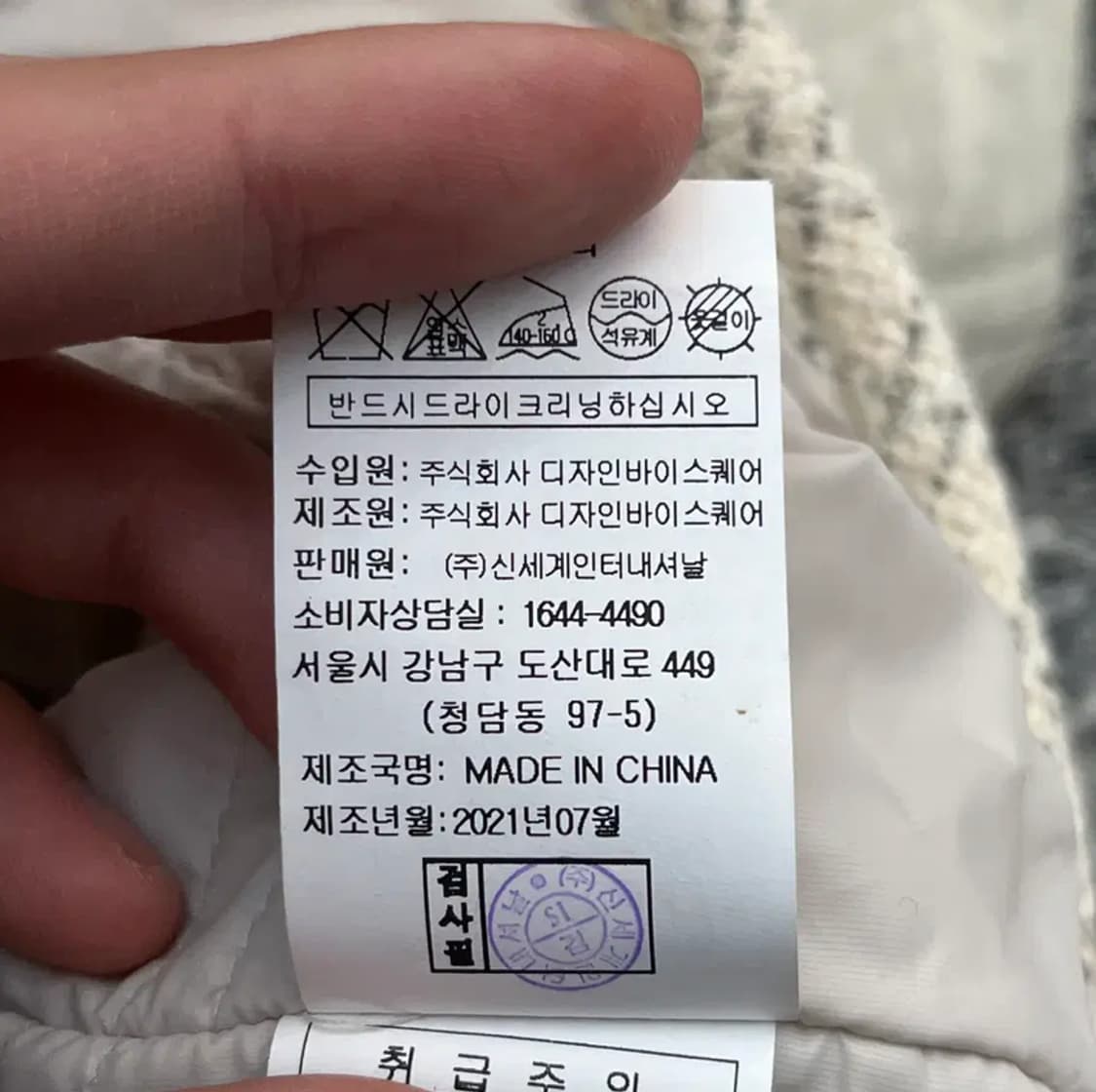 지컷 여성 누빔 자켓 (55) 상품이미지6
