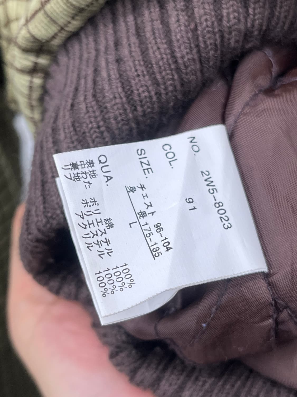 XL) 90년대 울리치 코듀로이 퀼팅 라이너 자켓 상품이미지4