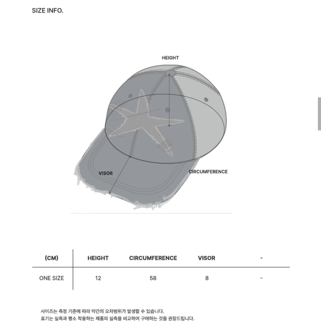 메인부스 Starfish Damage 볼 캡 그레이 상품이미지4