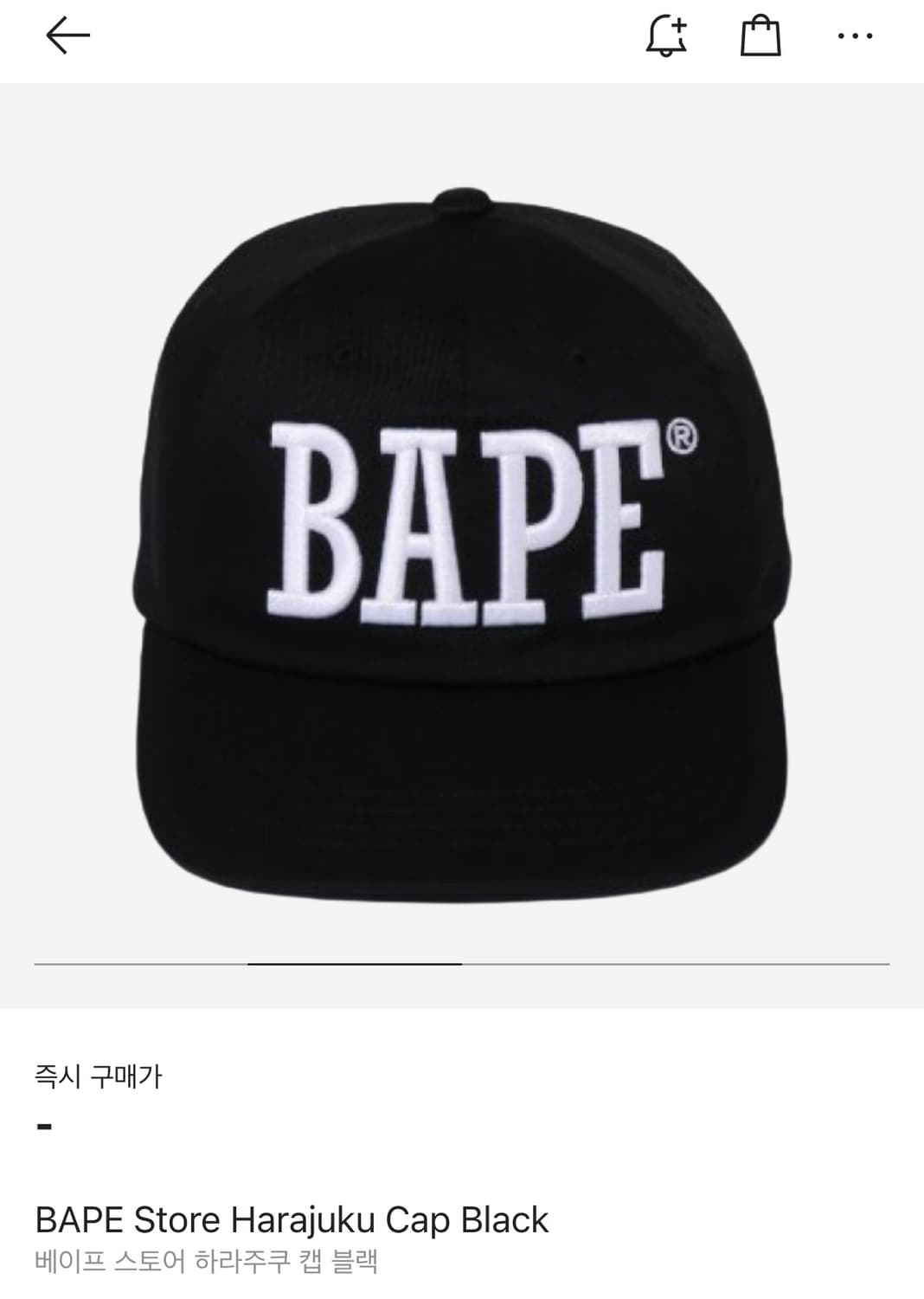 베이프 하라주쿠 에디션 모자 상품이미지2