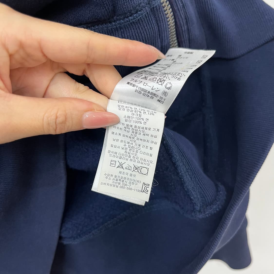 폴로 랄프로렌 빅포니 USA 성조기 네이비 후드집업 상품이미지8